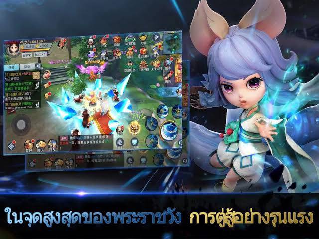 ข่าวเกมส์ออนไลน์