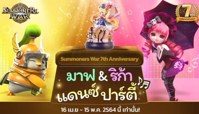 ข่าวเกมส์