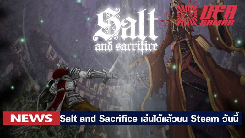 Salt and Sacrifice