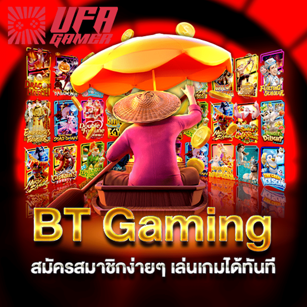 BT Gaming