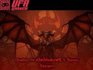 Diablo IV