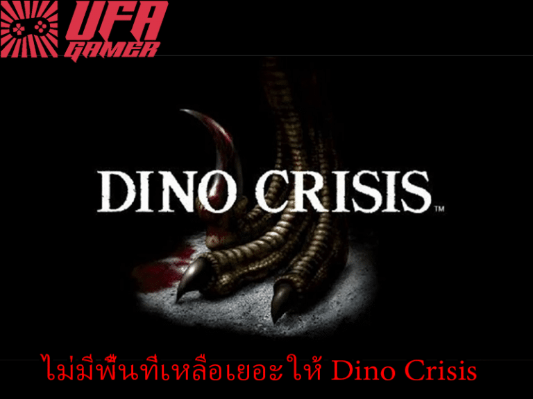 Dino Crisis