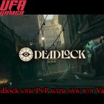 Deadlock