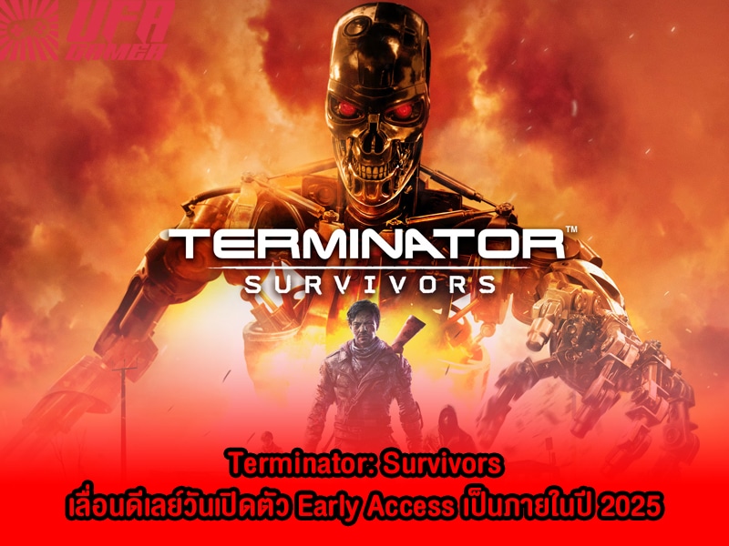 terminator