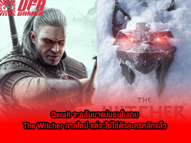 The Witcher