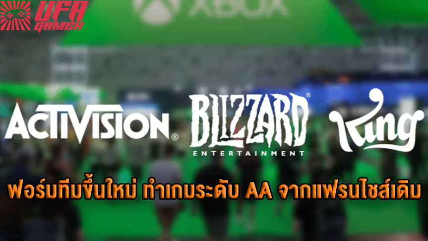 Microsoft, Activision Blizzard, King