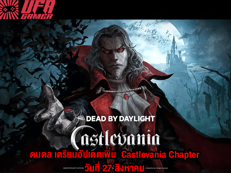 Dead by Daylight Castlevania Chapter