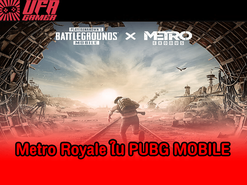 PUBG MOBILE x Metro Exodus