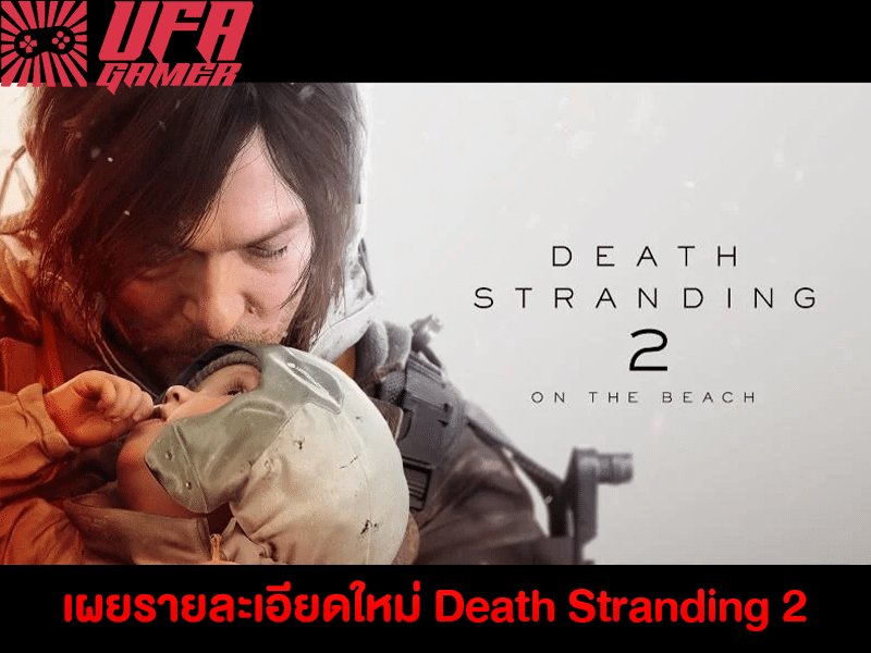 Death Stranding 2: On the Beach