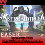 เปิดตัว Astrobotanica เกมเอาตัวรอด Open-World