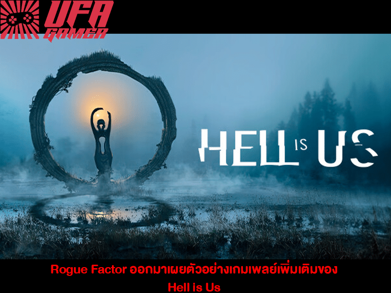 Hell is Us