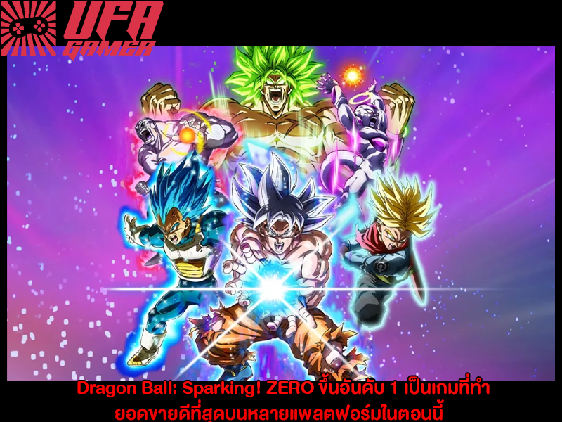 Dragon Ball Sparking! ZERO