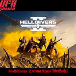 Helldivers 2 จะลง Xbox ได้หรือไม่ ขึ้นอยู่กับการเจรจาระหว่าง Sony กับ Phil Spencer