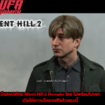 ม็อดแปลไทย Silent Hill 2 Remake