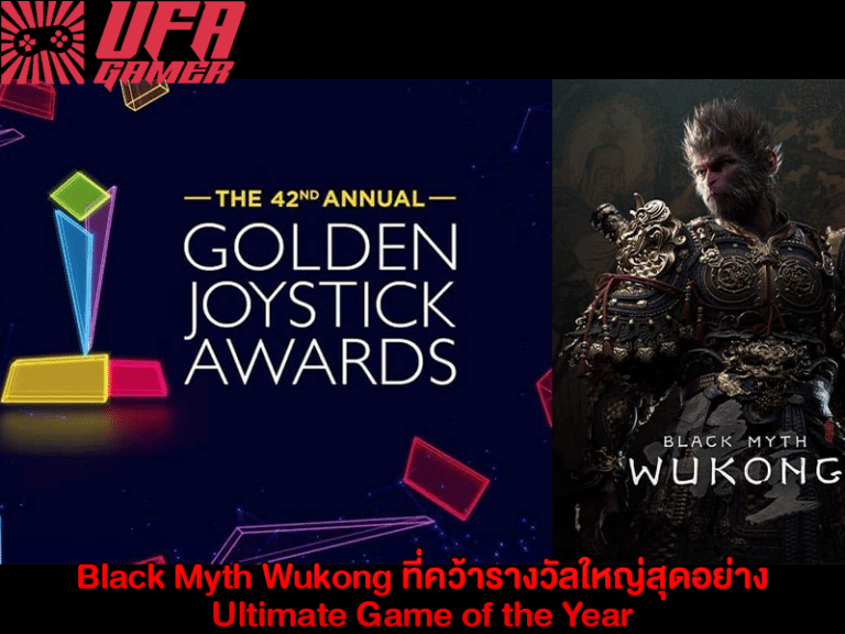 Black Myth Wukong ที่คว้ารางวัลใหญ่สุดอย่าง Ultimate Game of the Year