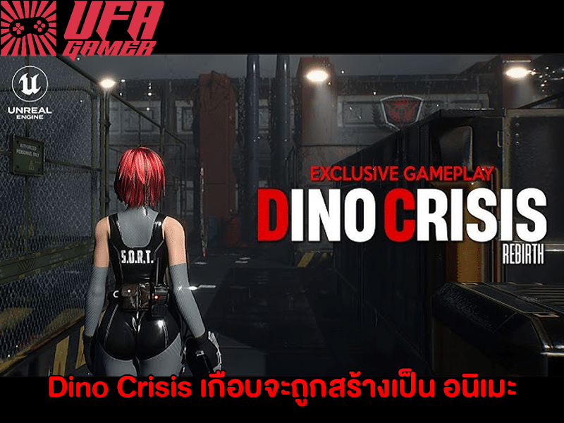 Dino Crisis