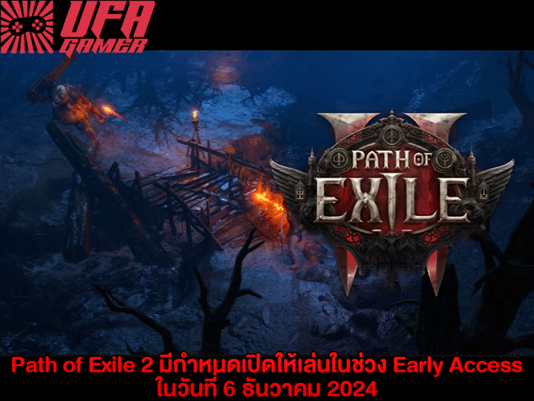 Path of Exile 2