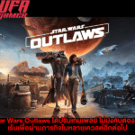 Star Wars Outlaws