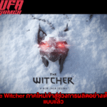 The Witcher ภาคใหม่