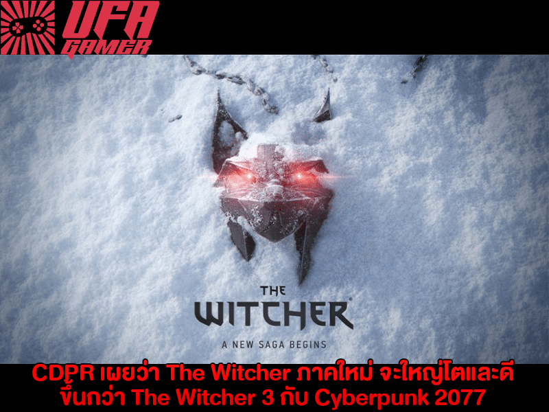 CDPR เผยว่า The Witcher