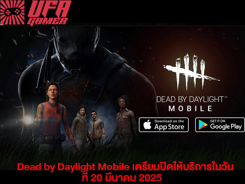 Dead by Daylight Mobile 