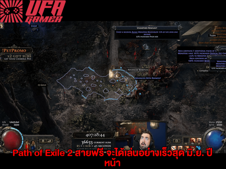 Path of Exile 2 สายฟรี จะได้เล่นอย่างเร็วสุด มิ.ย. ปีหน้า