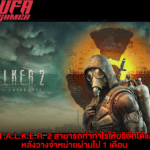 S.T.A.L.K.E.R. 2