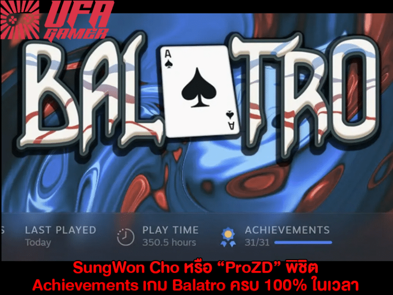 Achievements เกม Balatro