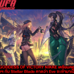 GODDESS OF VICTORY NIKKE