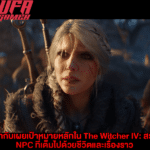 The Witcher IV