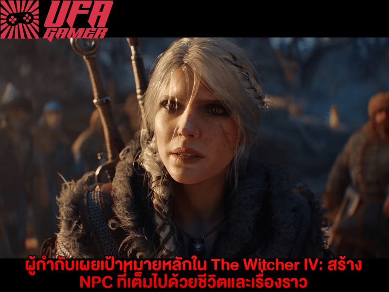 The Witcher IV