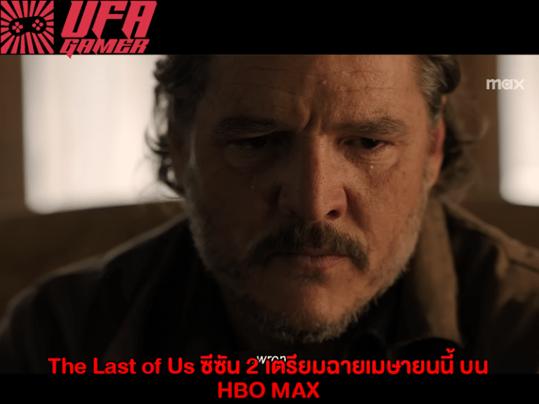 The Last of Us ซีซัน 2