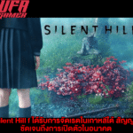 Silent Hill f