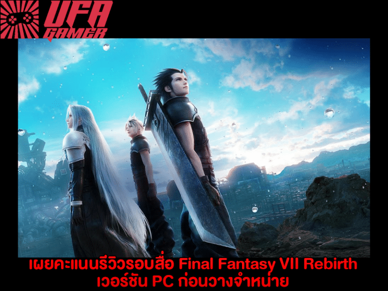 FINAL FANTASY VII REBIRTH