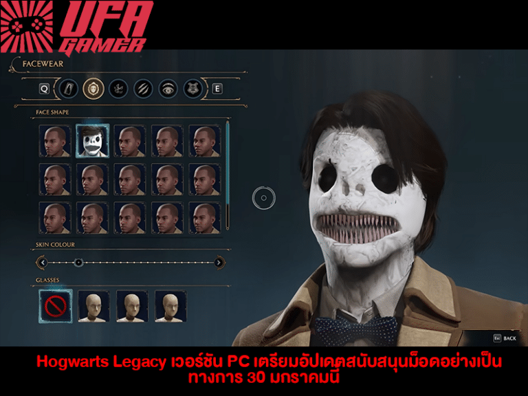 Hogwarts Legacy เวอร์ชัน PC