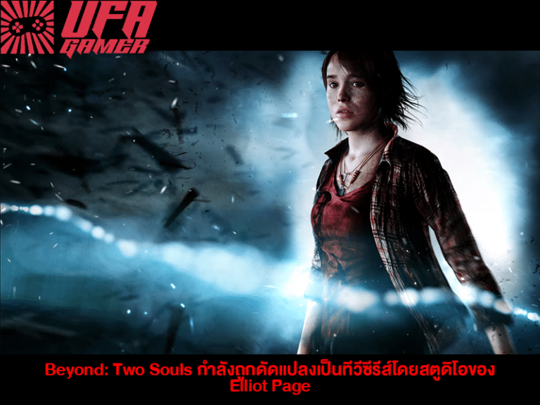 Beyond: Two Souls