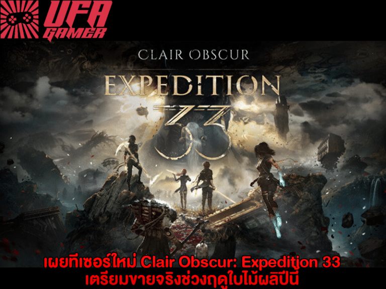 Clair Obscur Expedition 33