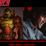 Doomguy