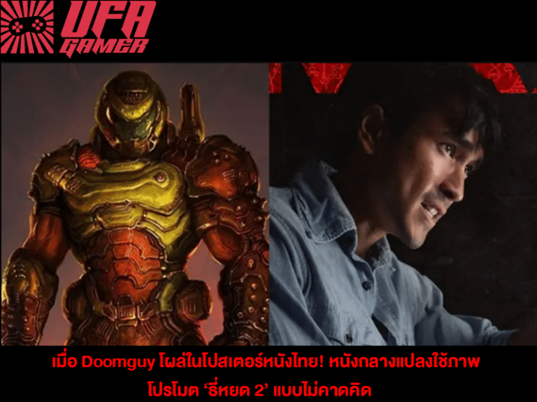 Doomguy