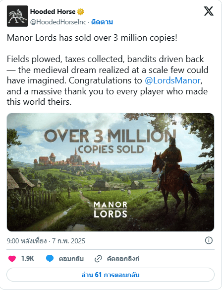 Manor Lords